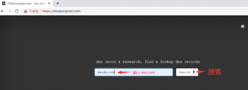 DNSdumpster是一个免费的域名研究工具.jpg