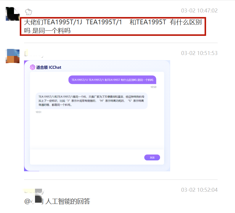 功能与ChatGPT相差无二.png