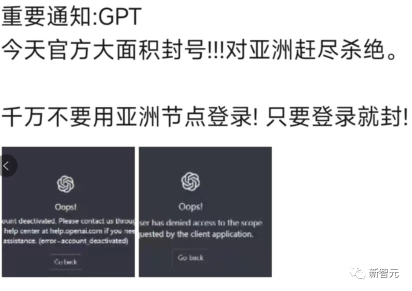 不要使用亚洲节点登录chatgpt.png 不要使用亚洲节点登录chatgpt.png