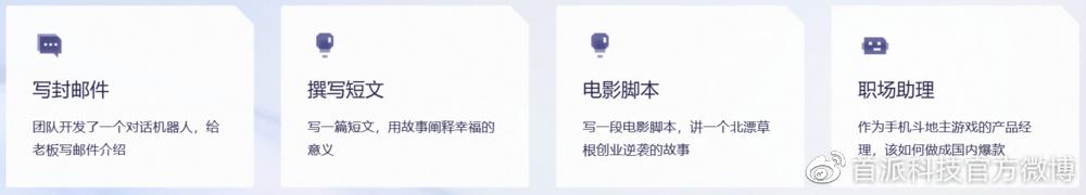 通义千问能够提供的协助方案还是比较多的.jpg 通义千问能够提供的协助方案还是比较多的.jpg