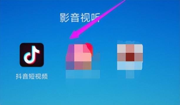点击手机桌面的抖音 点击手机桌面的抖音