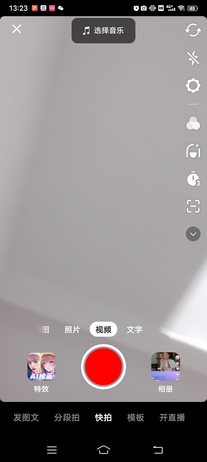 按自己的需求选择拍摄模式.jpg 按自己的需求选择拍摄模式.jpg