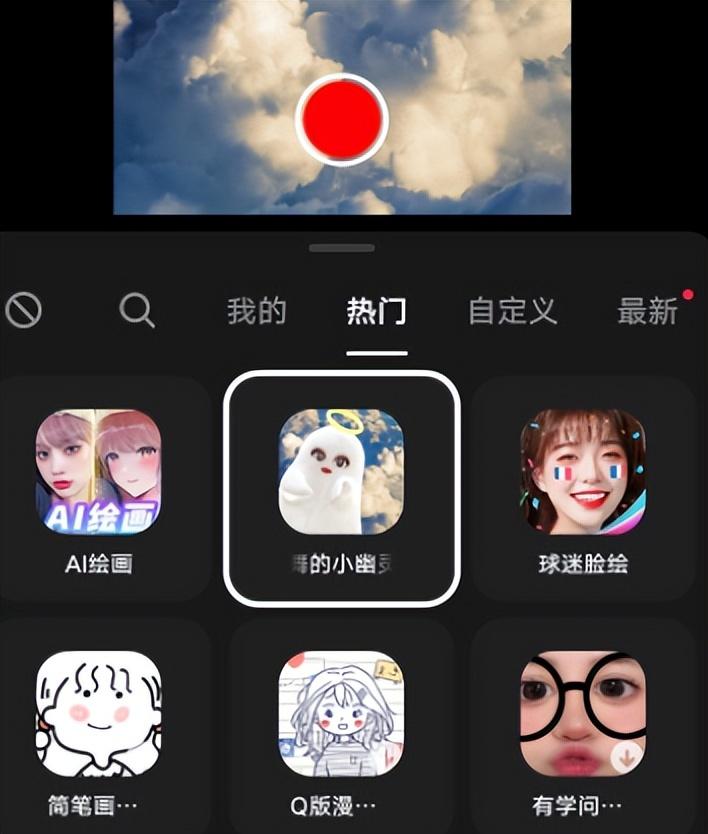 点击红色按键左边的图像.jpg 点击红色按键左边的图像.jpg