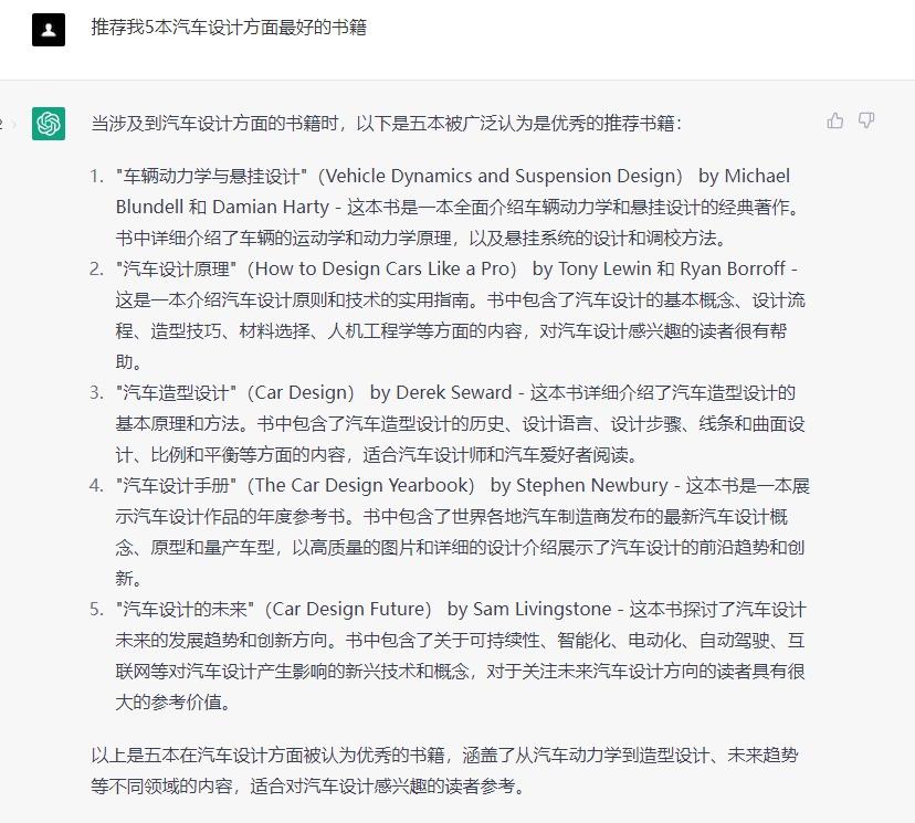 假设你想专攻汽车设计专业.jpg 假设你想专攻汽车设计专业.jpg