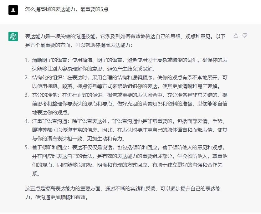是否对自己的职业技能提升感觉到了无从下手.jpg 是否对自己的职业技能提升感觉到了无从下手.jpg