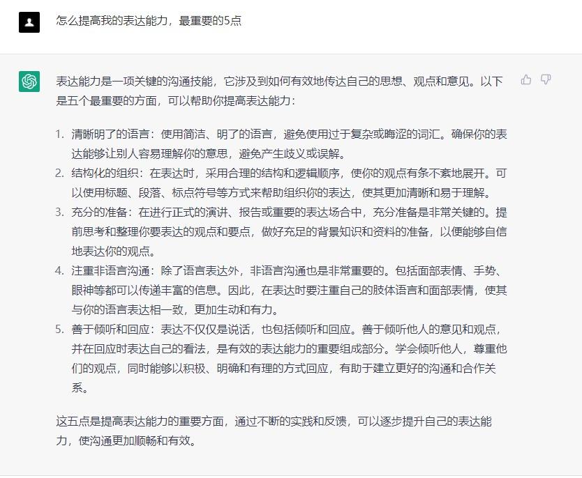 是否对自己的职业技能提升感觉到了无从下手.jpg