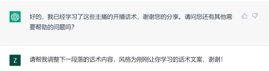 完成训练提取结果，让ChatGPT为你写文案.png