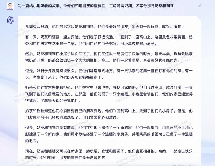 通义千问能创作的当然不只是电影剧本.jpg