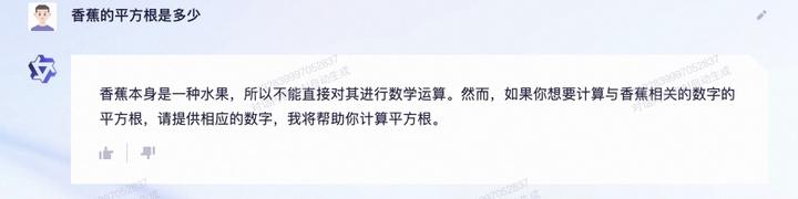香蕉的平方根.jpg 香蕉的平方根.jpg