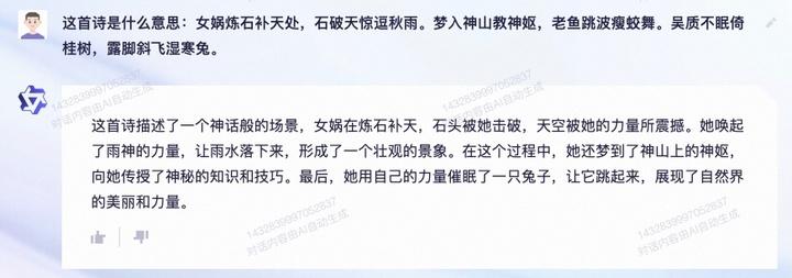 刚刚开启公测的通义千问.jpg 刚刚开启公测的通义千问.jpg