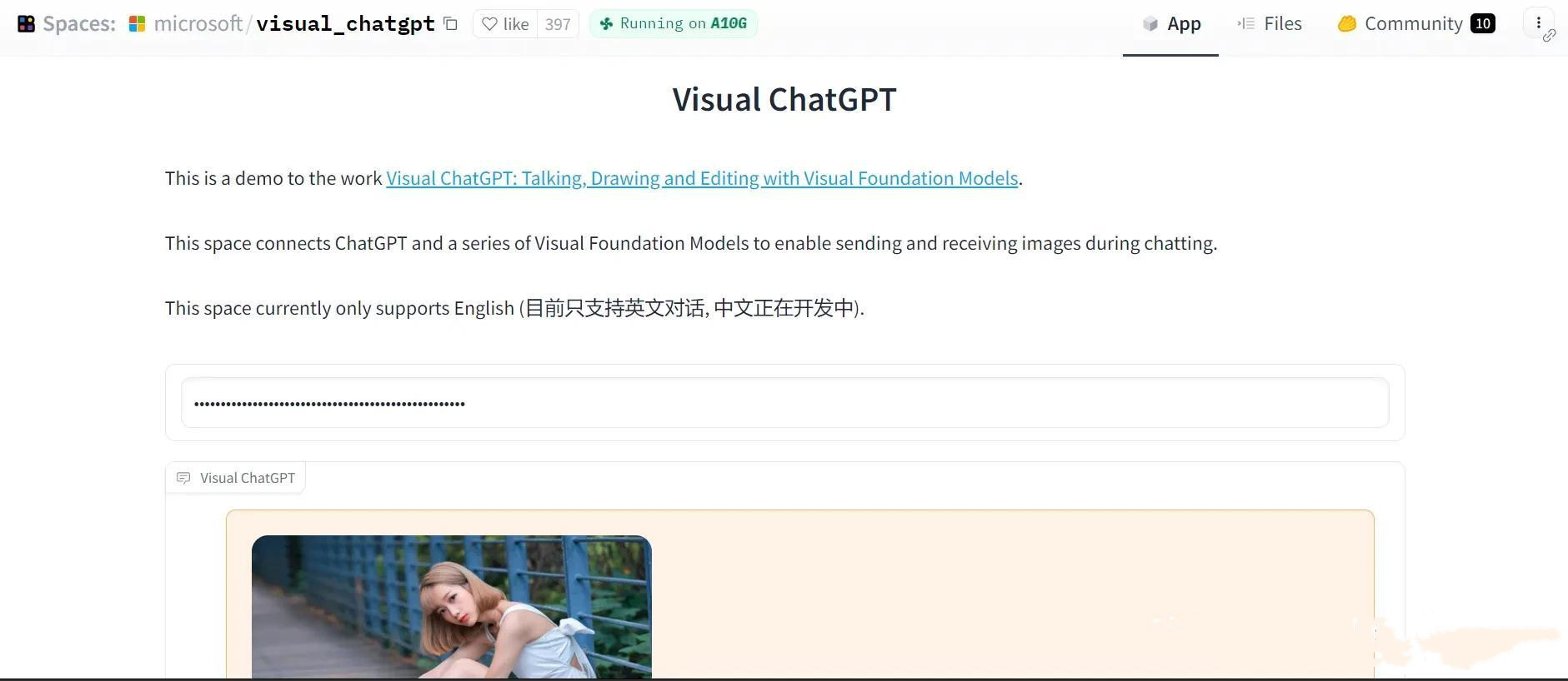 微软推出了可视化ChatGPT，好奇的可以看一下
