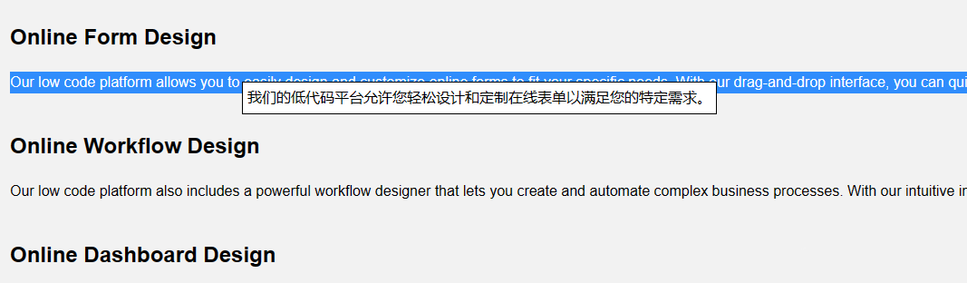 这里是选择了一个句子的翻译效果.png 这里是选择了一个句子的翻译效果.png
