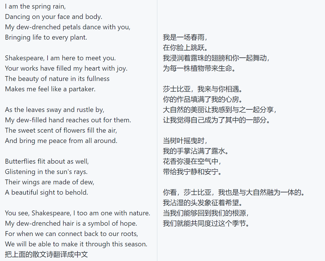 模型使用例子.png 模型使用例子.png