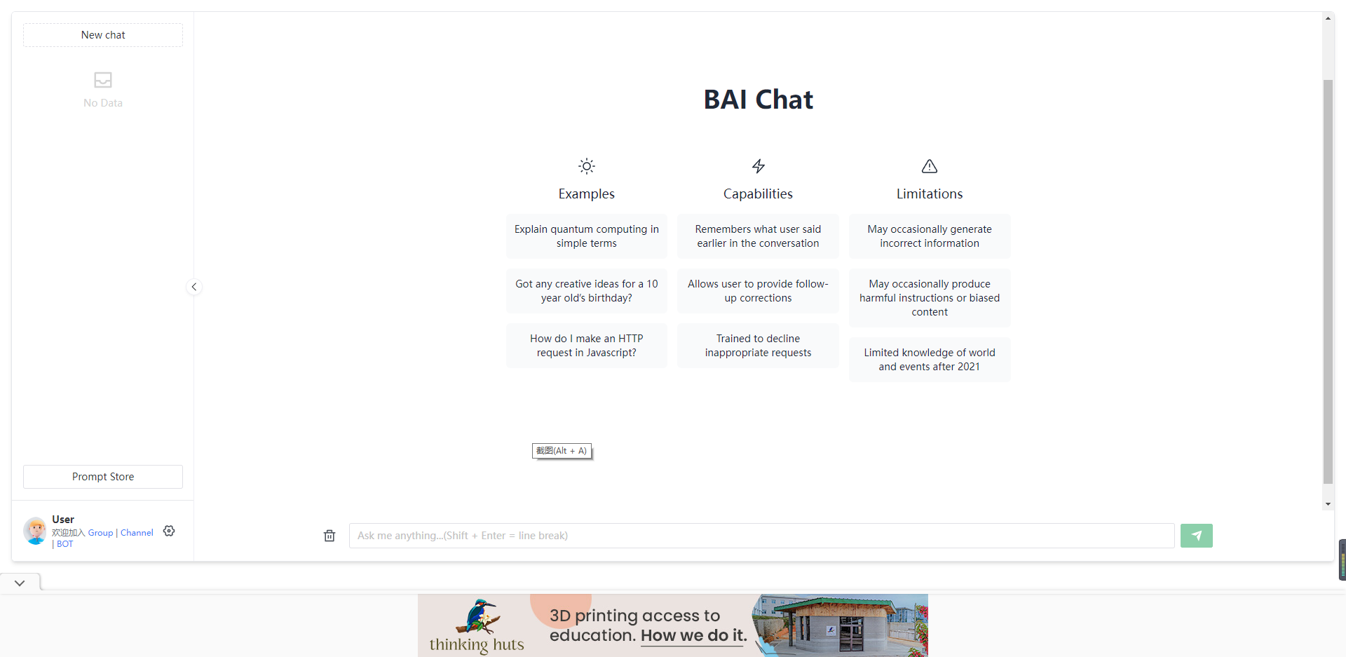 BAI Chat1.png