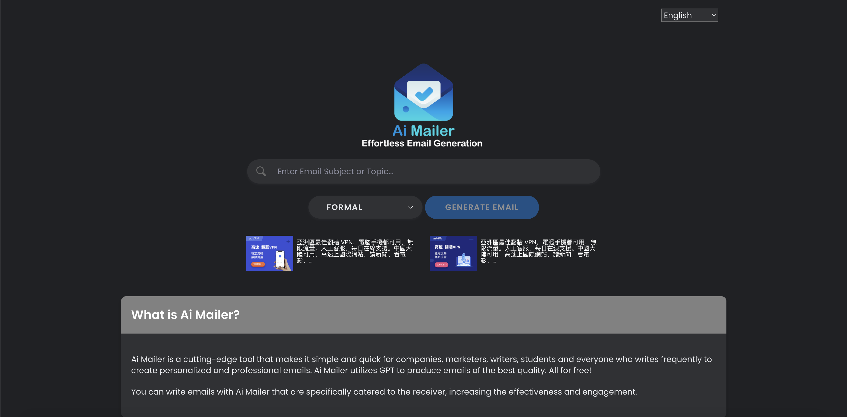 Ai-Mailer是一个尖端的工具.png Ai-Mailer是一个尖端的工具.png