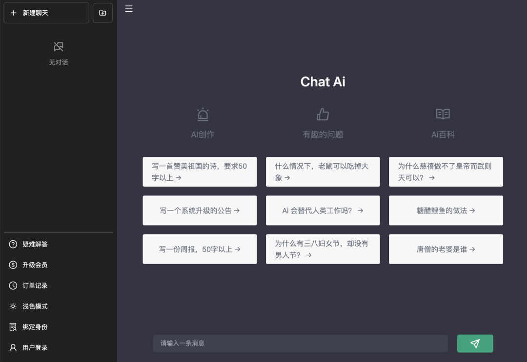 好处就是不用折腾，还中文界面.png