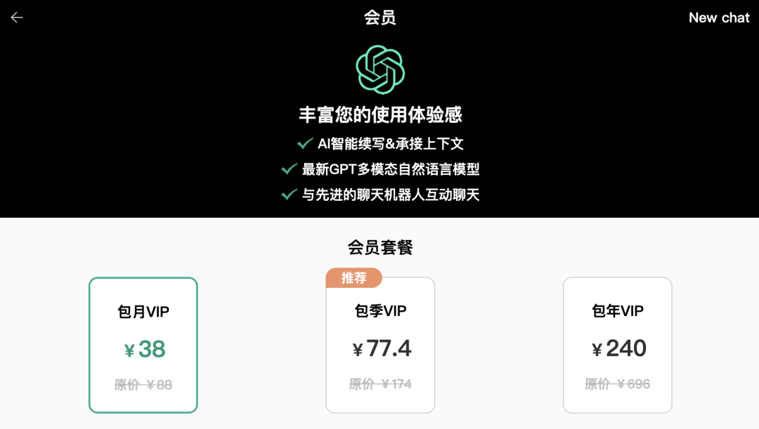 可作日常计划、旅行计划、工作计划等使用