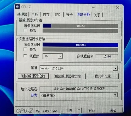 i7-13700KF参数评测大全性能跑分.jpg