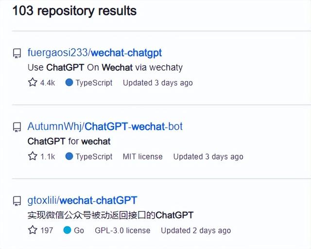 看了Github好几个接入微信的项目.jpg 看了Github好几个接入微信的项目.jpg