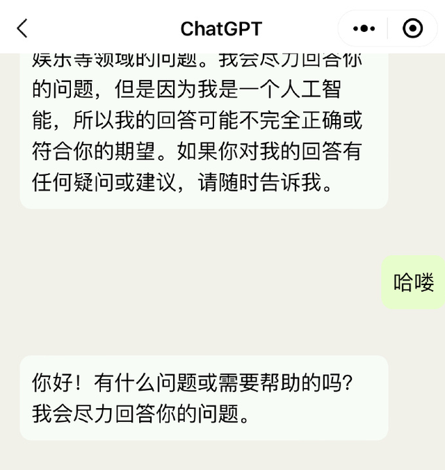 能让小程序有很强的引流和传播能力.jpg 能让小程序有很强的引流和传播能力.jpg