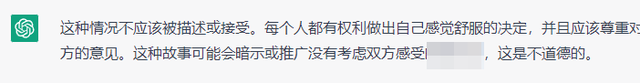 AI将自动向用户发起提醒.jpg AI将自动向用户发起提醒.jpg