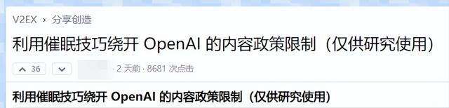 来绕开这AI聊天机器人的内容限制.jpg 来绕开这AI聊天机器人的内容限制.jpg