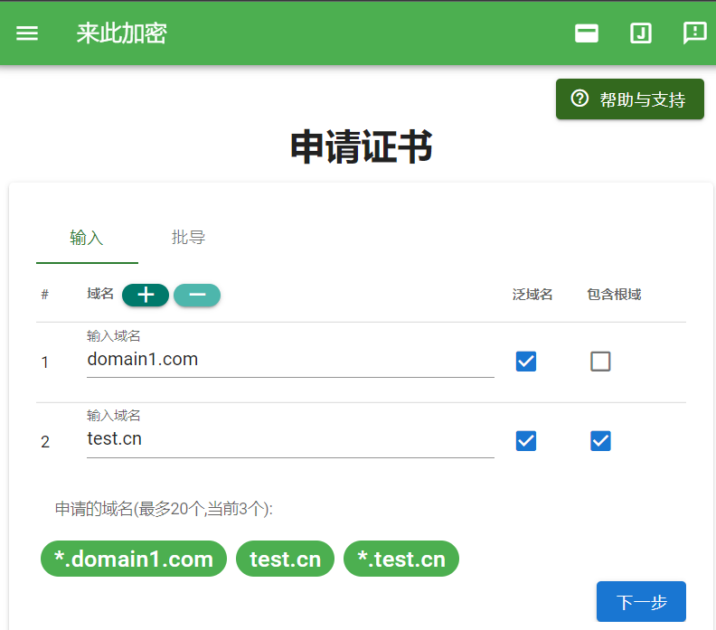 找到网站，注册使用即可.png