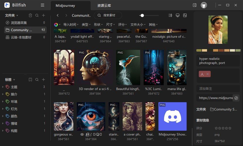 选择您想要导入的 AI 画作文件夹.jpg