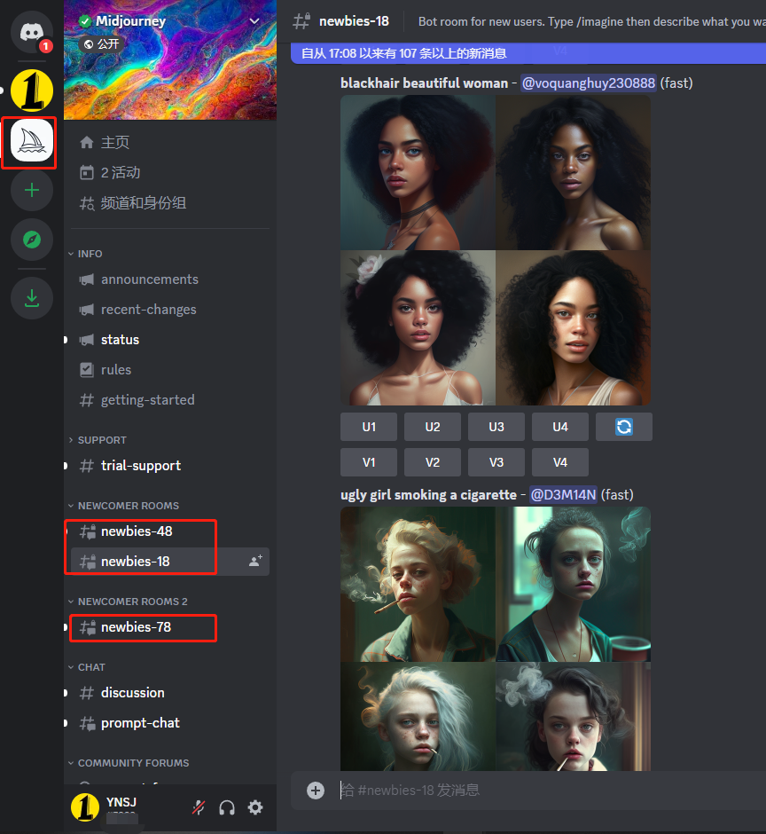 加入Midjourney官方服务器.png