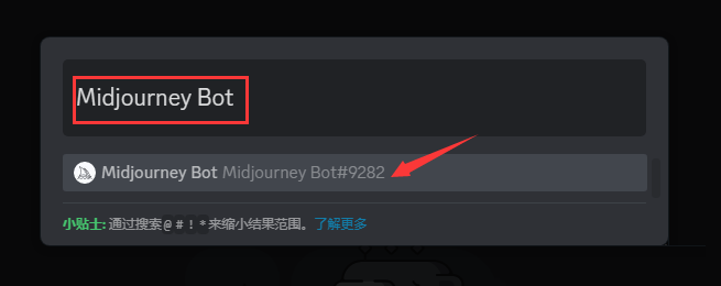 Midjourney Bot.png