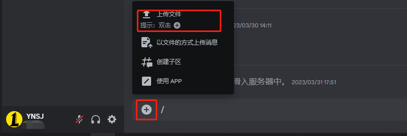 说人话就是上传图片.png