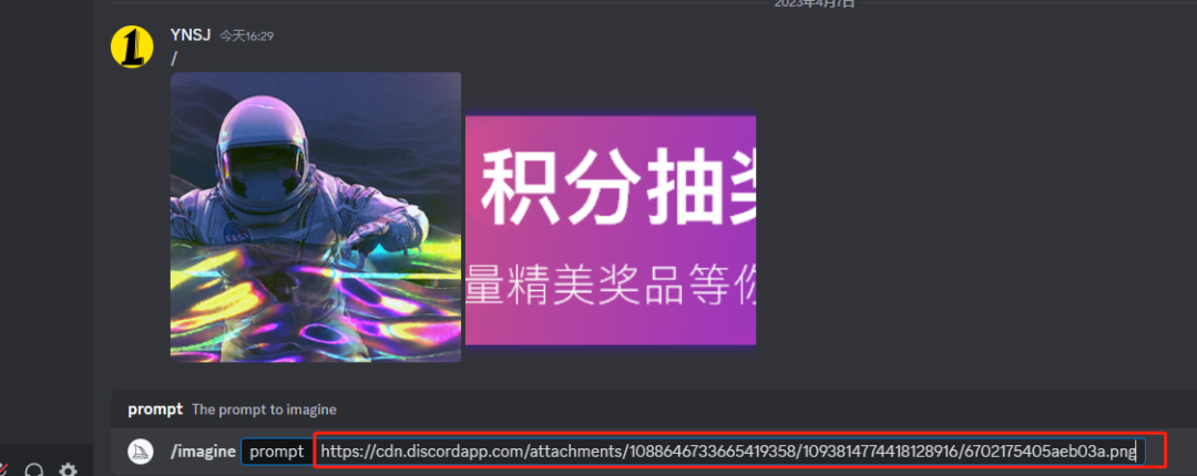 上传完成后，点击该图片选择在浏览器中打开.png