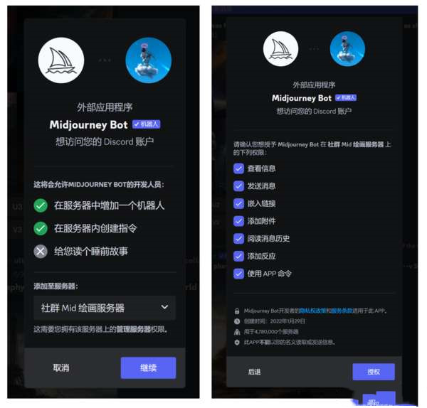 已经支持 Midjourney Bot 的指令了.jpg