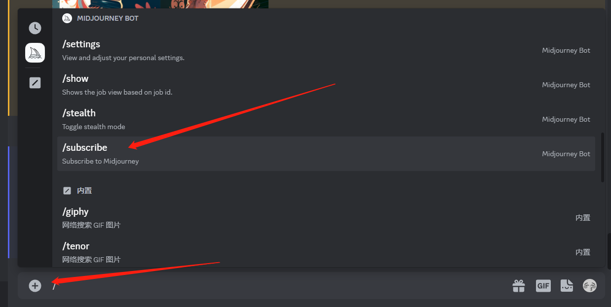 必须要付费才可以体会midjourney的强大.png 必须要付费才可以体会midjourney的强大.png