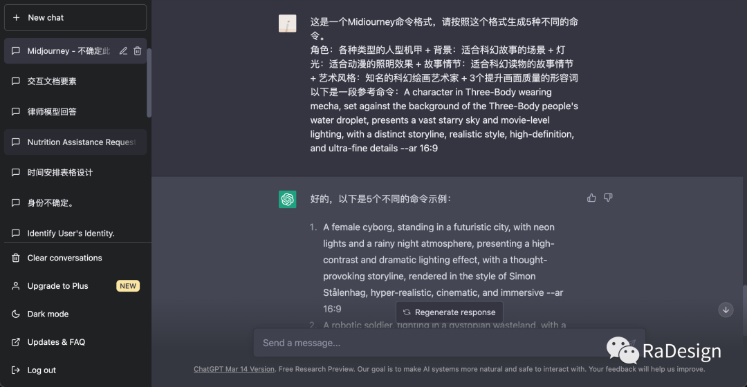 以下是一段参考命令1.png