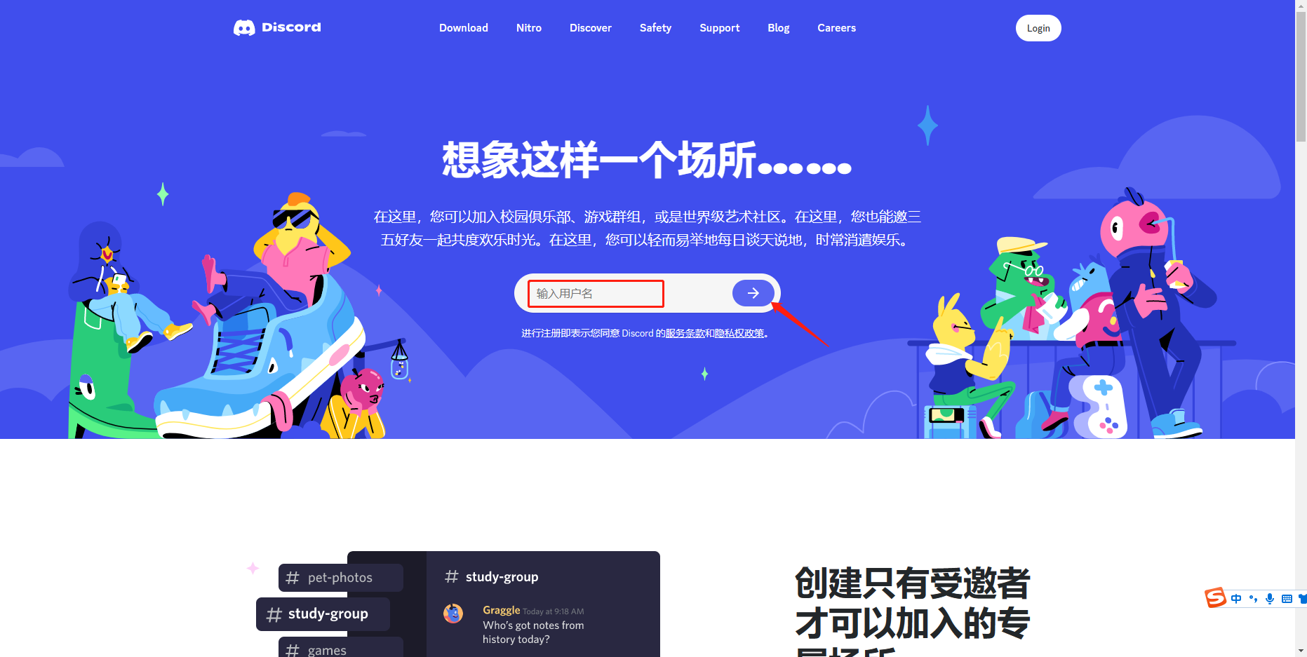 随便取一个名字，进入下一步.png