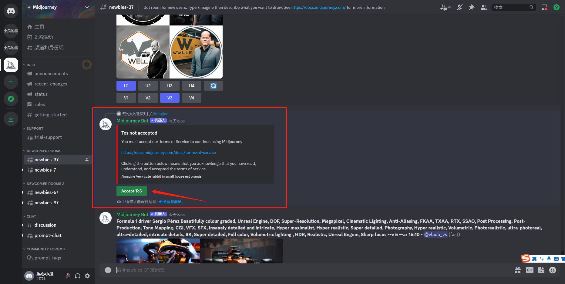 点击Accept ToS后即可使用.png
