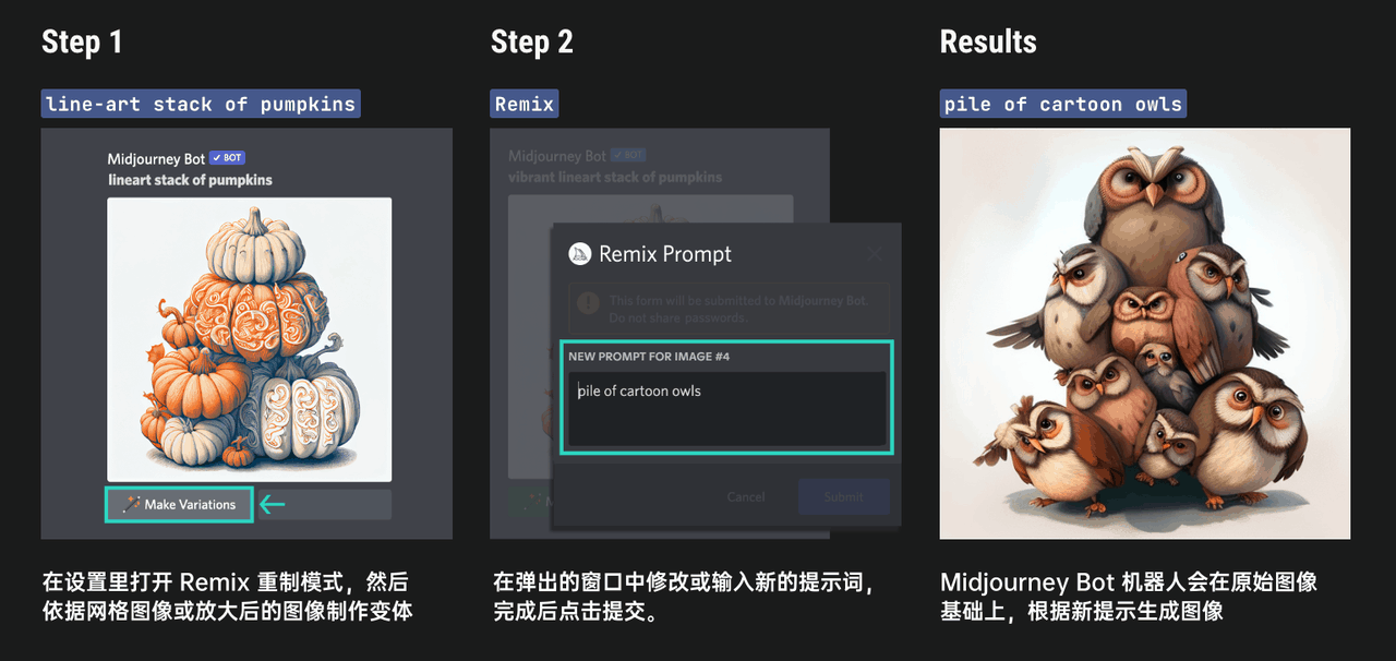 关于 Remix 重制模式的备注.png 关于 Remix 重制模式的备注.png