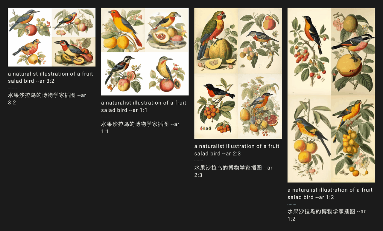 创建并处理 4 组具有不同宽高比的图像.png 创建并处理 4 组具有不同宽高比的图像.png