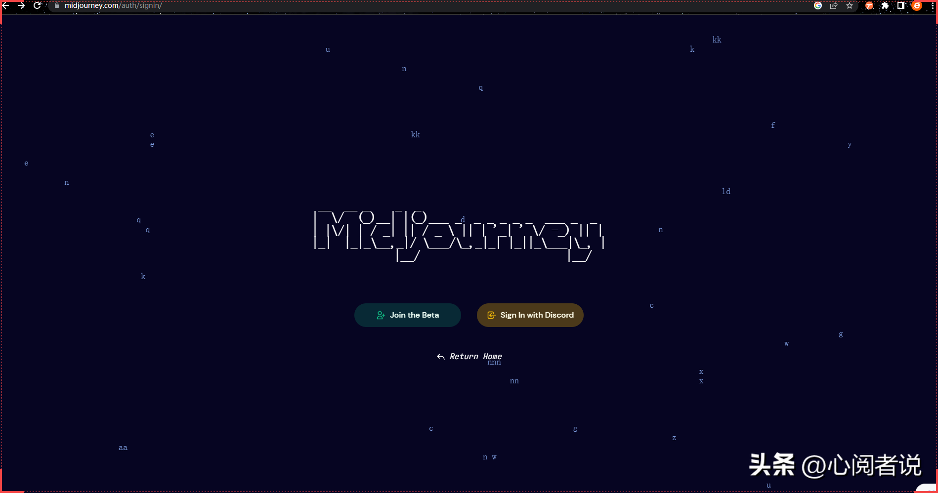 Midjourney：火爆全球的AI绘画软件