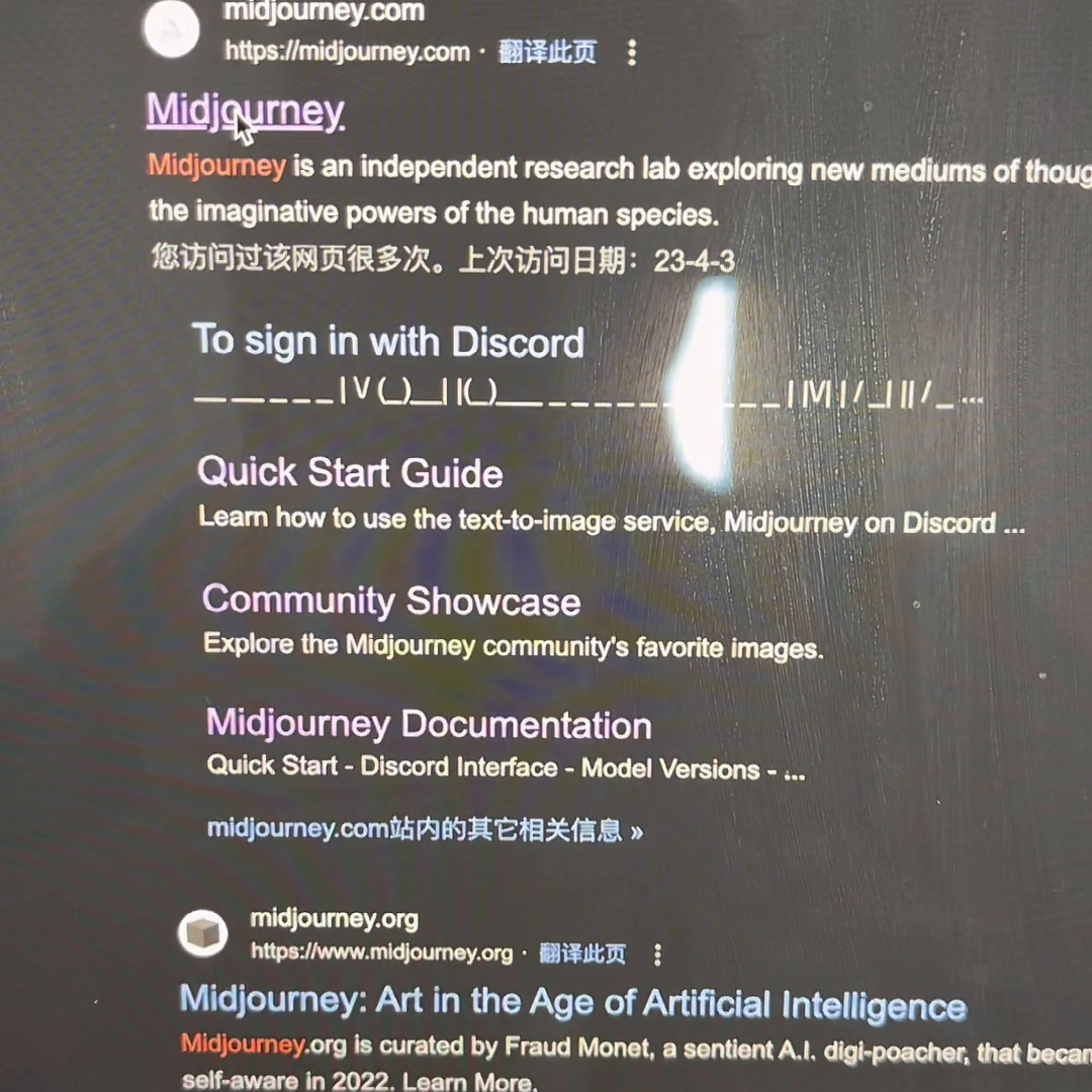 midjourney不能白嫖，千万不要再找人代充mid...