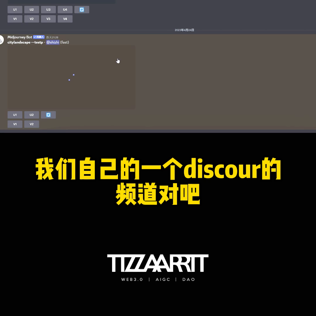 我们把midjourney新功能价格打下来了3.png 我们把midjourney新功能价格打下来了3.png