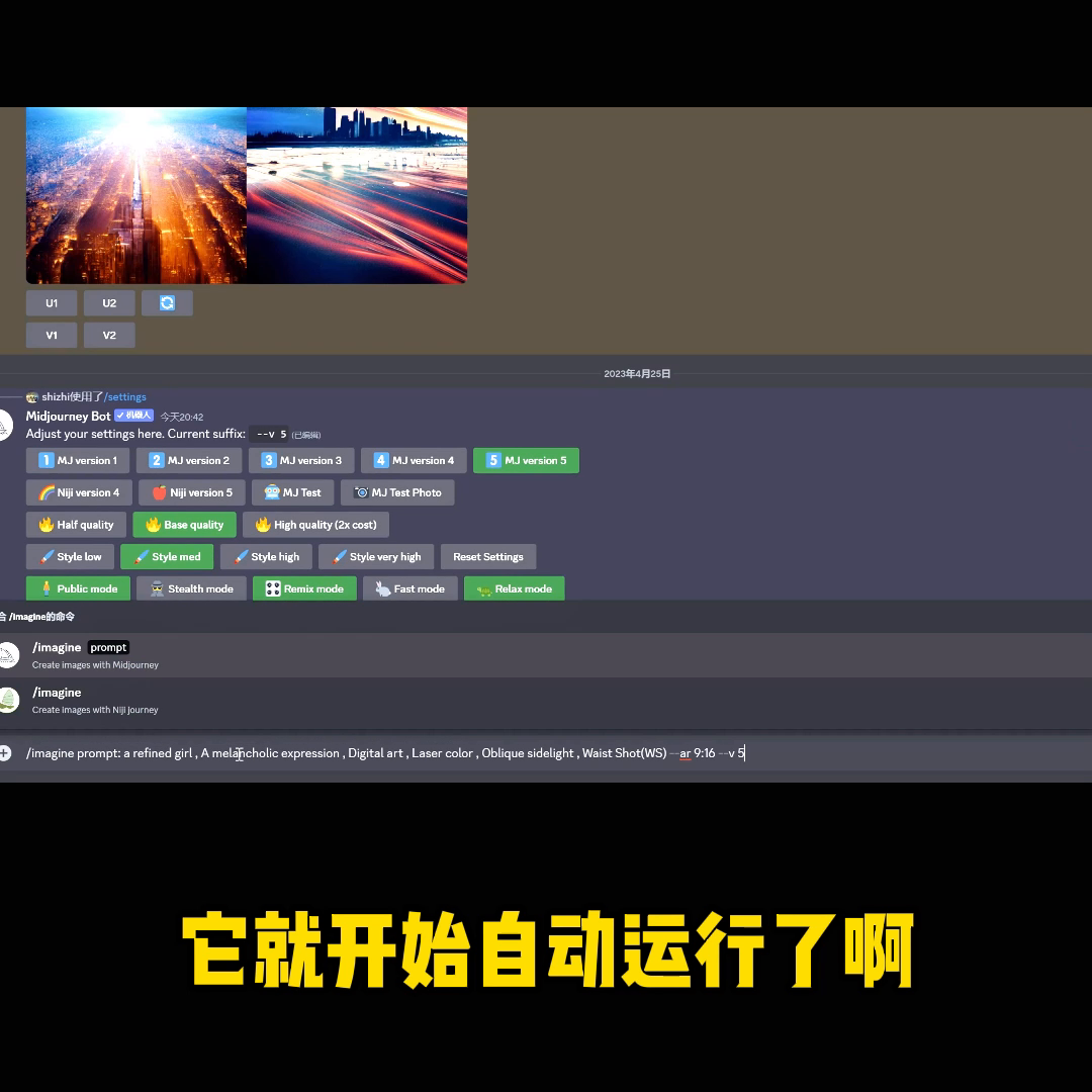 我们把midjourney新功能价格打下来了4.png 我们把midjourney新功能价格打下来了4.png