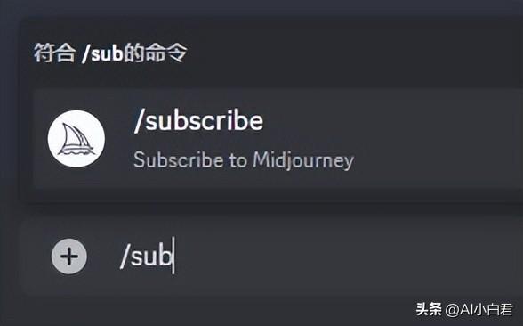 可以在对话框中输入subscribe回车.jpg