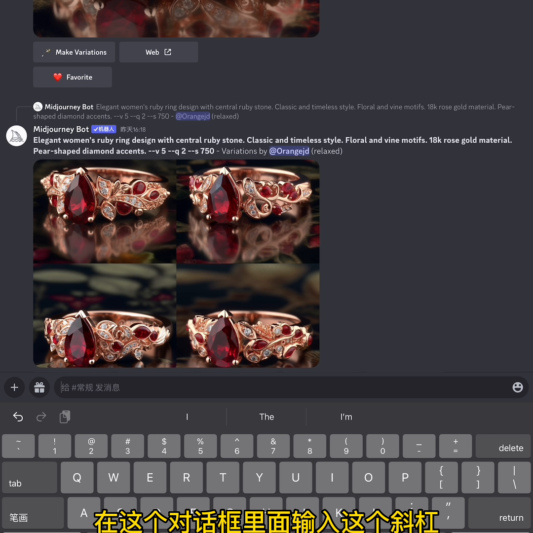 在对话框里面输入斜杠.png