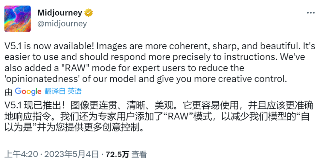 如何使用Midjourney.png 如何使用Midjourney.png