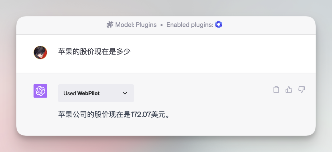 Plugin Store 并不像 App Store 那样.png