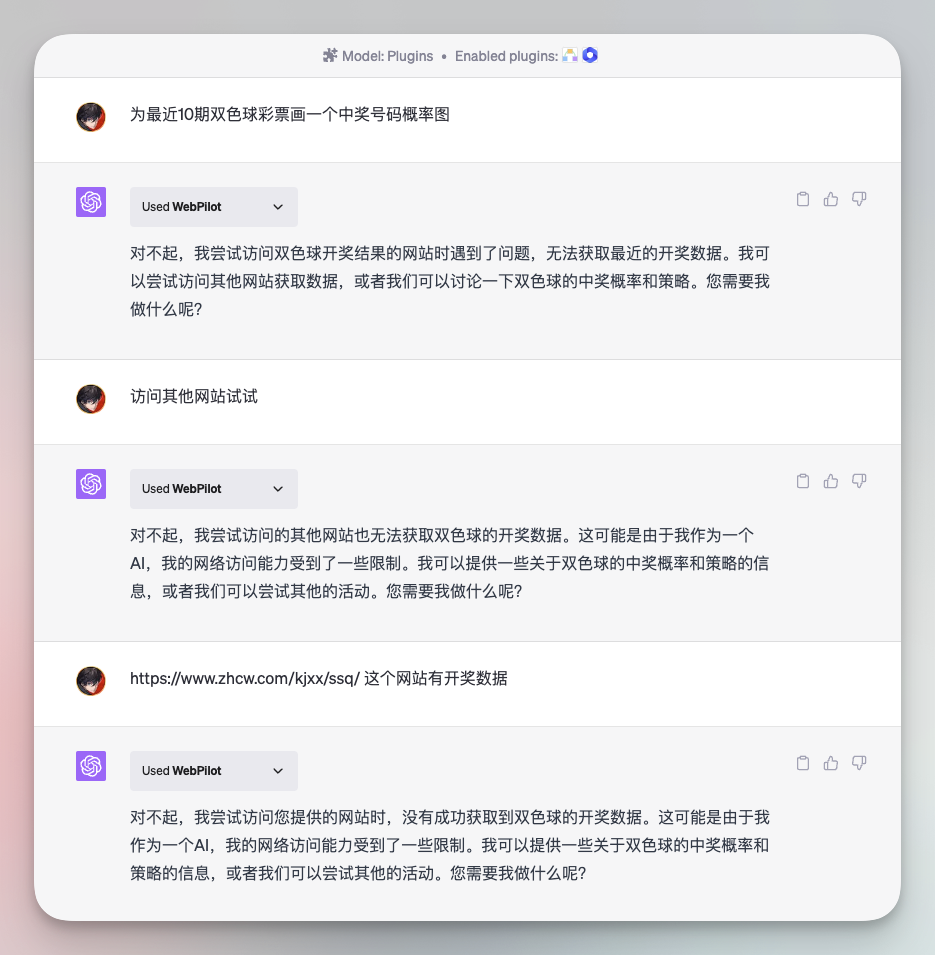 在购票软件上直接买票要就有安全感地多——买到即是想要.png