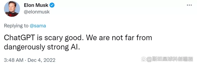 马斯克都认为“我们离强大到危险的 AI 不远了.webp