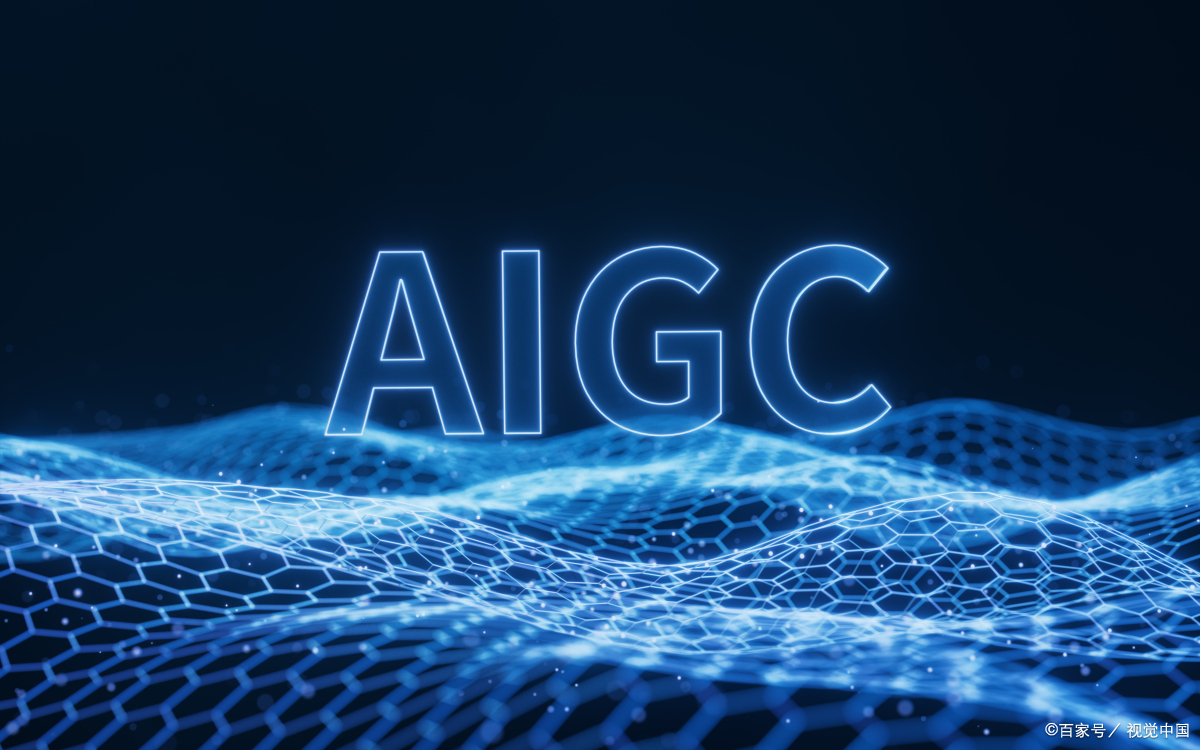 中富金石：AIGC多模态发展引领游戏生产变革